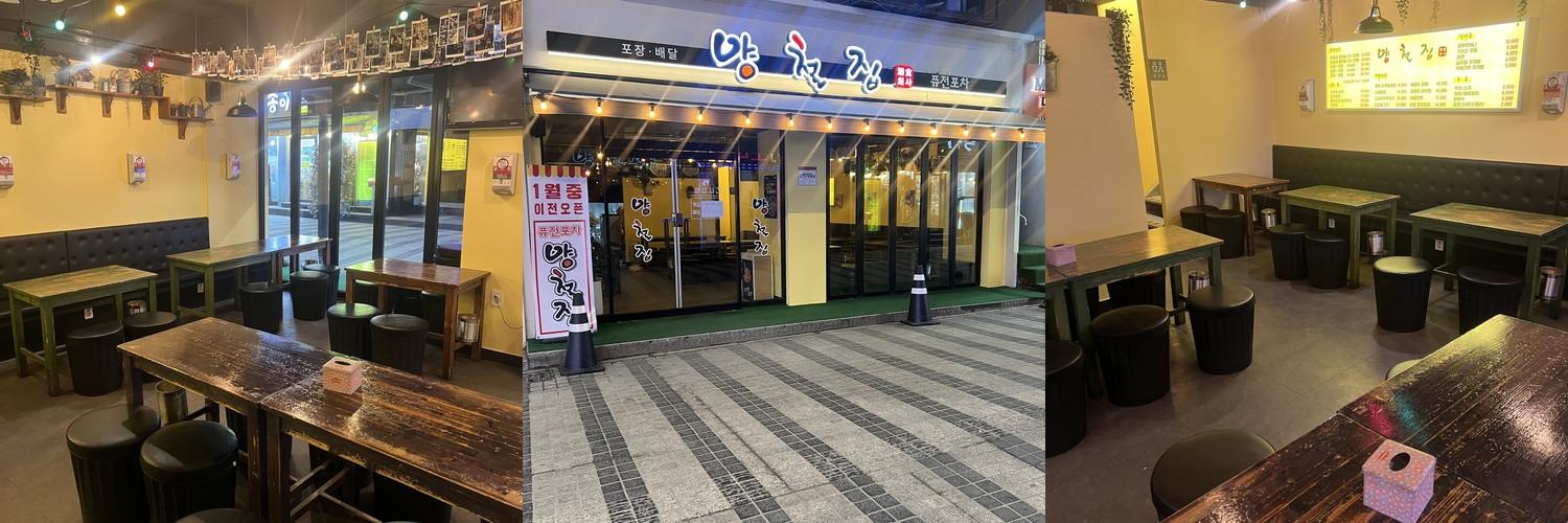 안양1번가 술집 베스트 추천 리스트 TOP 10