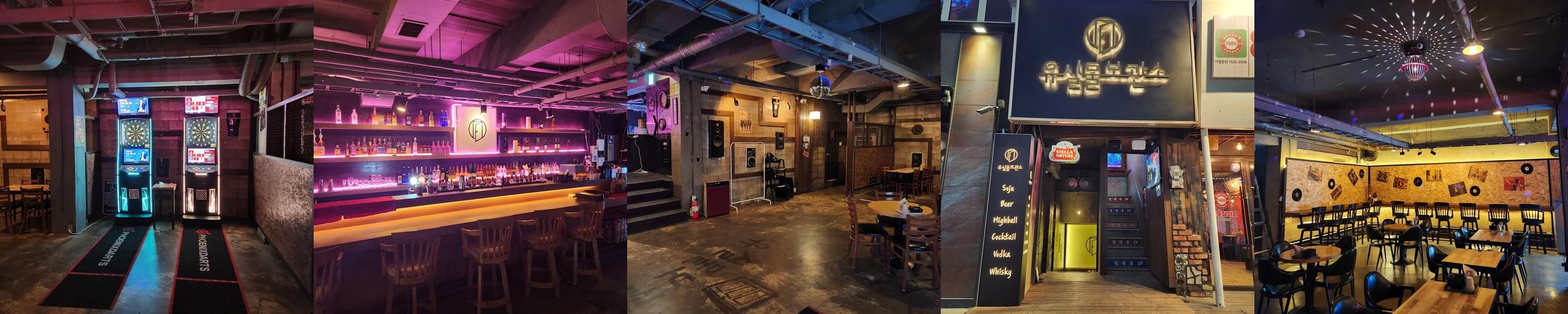 안양1번가 술집 베스트 추천 리스트 TOP 10