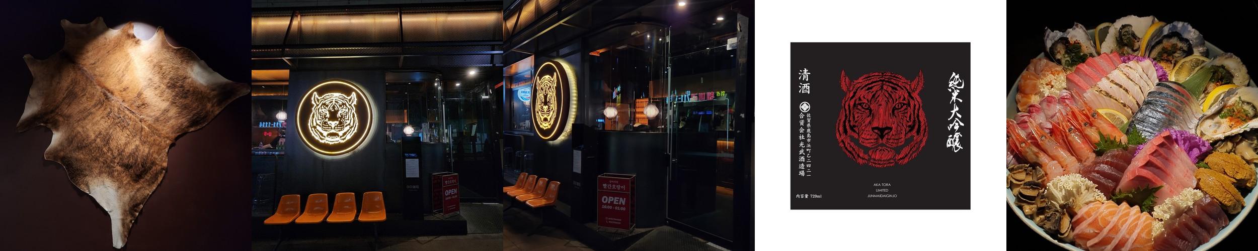 위례 술집 베스트 추천 리스트 TOP 10