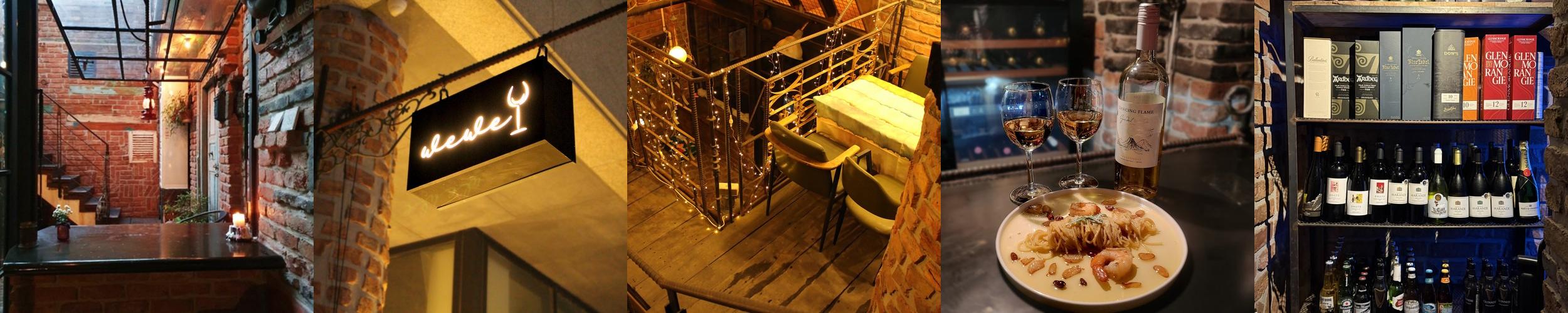 위례 술집 베스트 추천 리스트 TOP 10