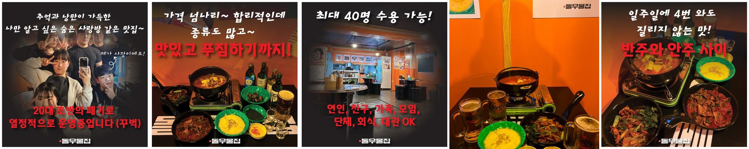 인천 서구청 술집 베스트 추천 리스트 TOP 10 인천 서구청 술집 베스트 추천 리스트 TOP 10