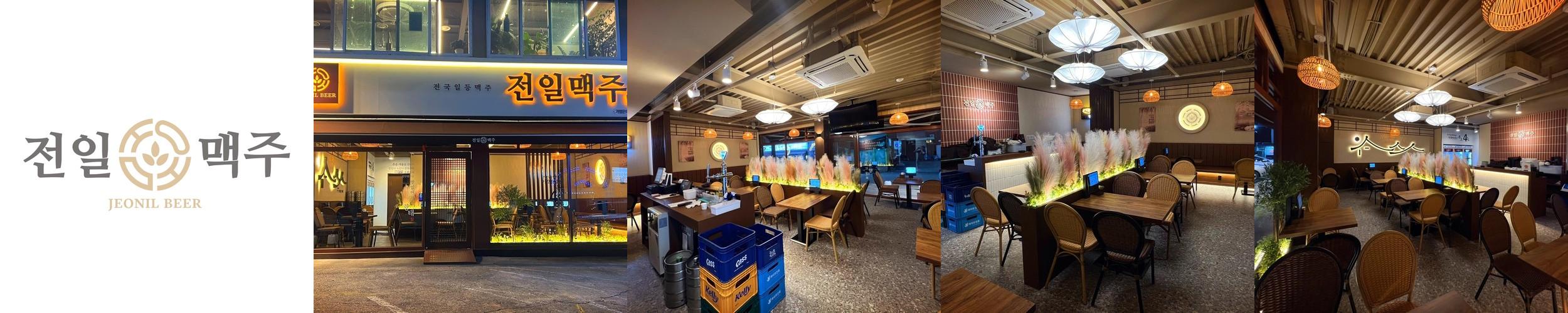 인천 서구청 술집 베스트 추천 리스트 TOP 10 인천 서구청 술집 베스트 추천 리스트 TOP 10