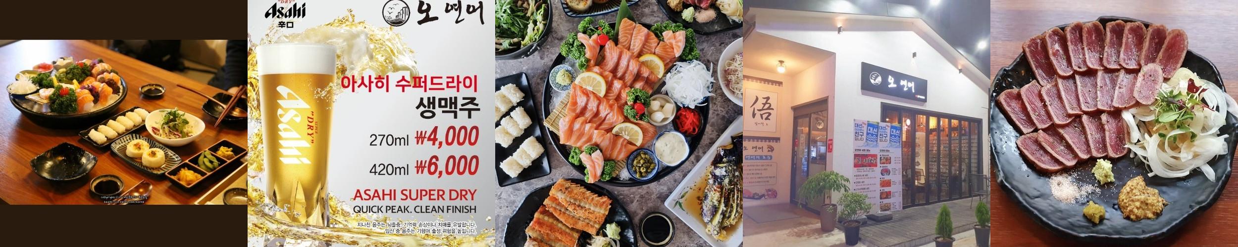 부산시청 술집 베스트 추천 리스트 TOP 10 부산시청 술집 베스트 추천 리스트 TOP 10