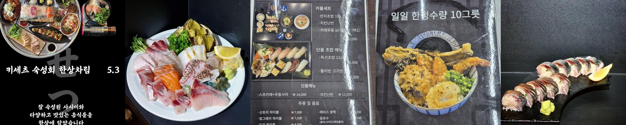 부산시청 술집 베스트 추천 리스트 TOP 10 부산시청 술집 베스트 추천 리스트 TOP 10