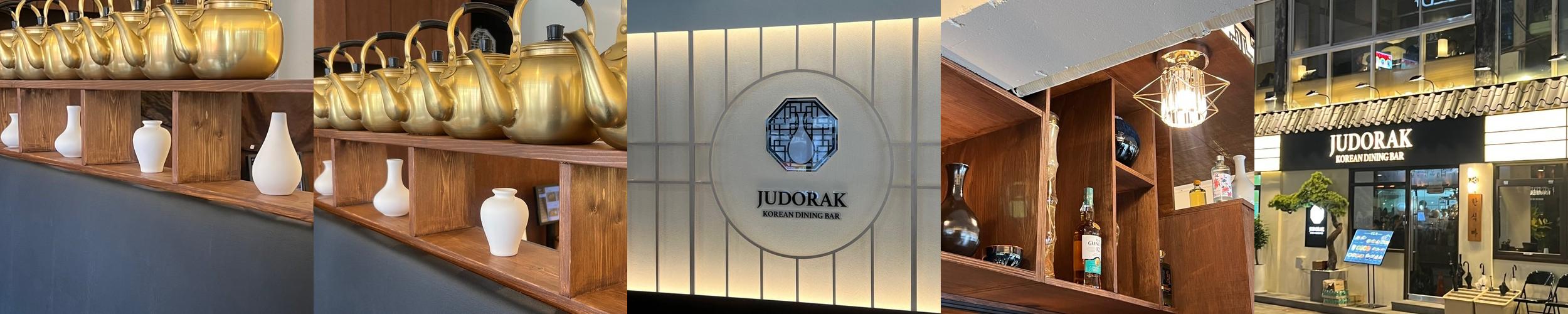 동래역 술집 베스트 추천 리스트 TOP 10