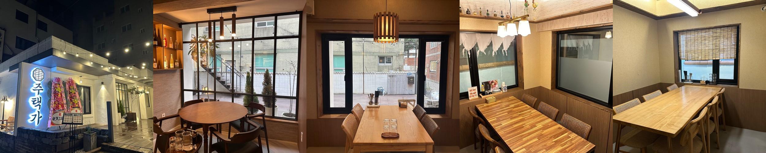 동래 술집 추천 베스트 리스트 TOP 10