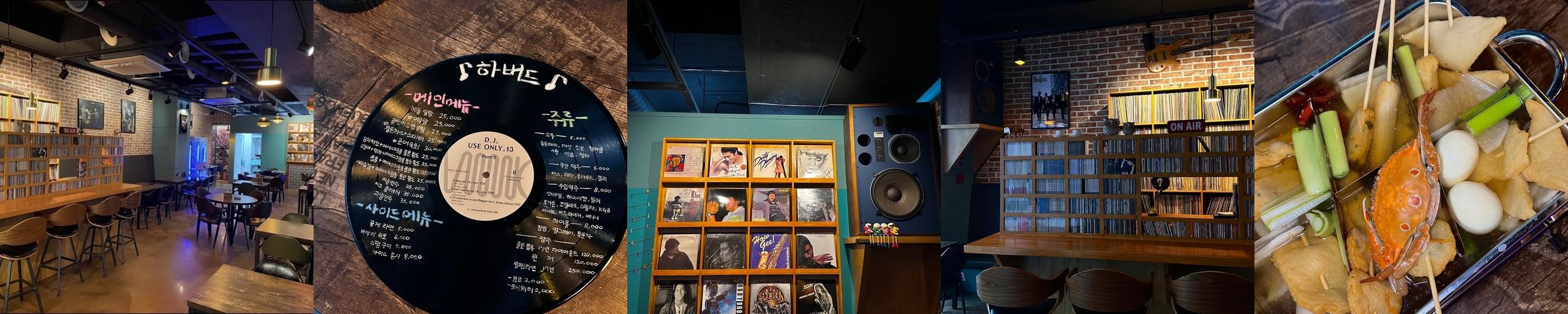 동래 술집 추천 베스트 리스트 TOP 10