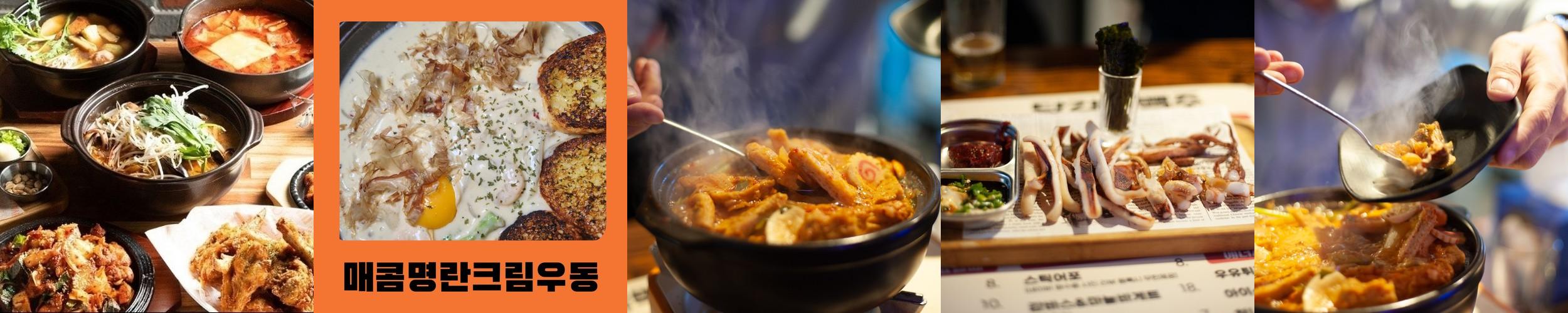 당감동 술집 베스트 추천 리스트 TOP 10 당감동 술집 베스트 추천 리스트 TOP 10