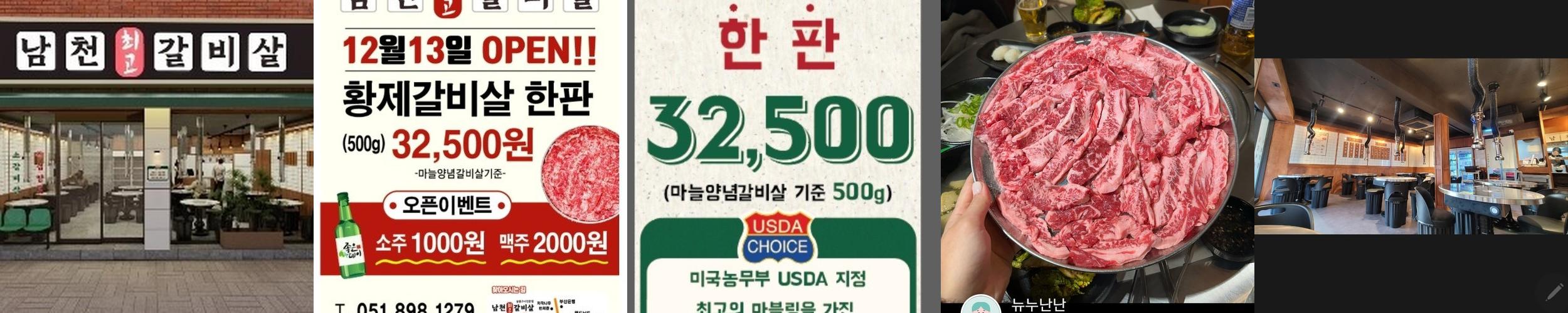 당감동 술집 베스트 추천 리스트 TOP 10 당감동 술집 베스트 추천 리스트 TOP 10