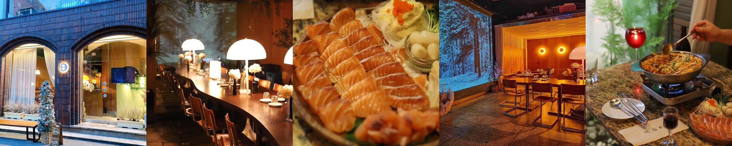 전포동 술집 베스트 추천 리스트 TOP 10