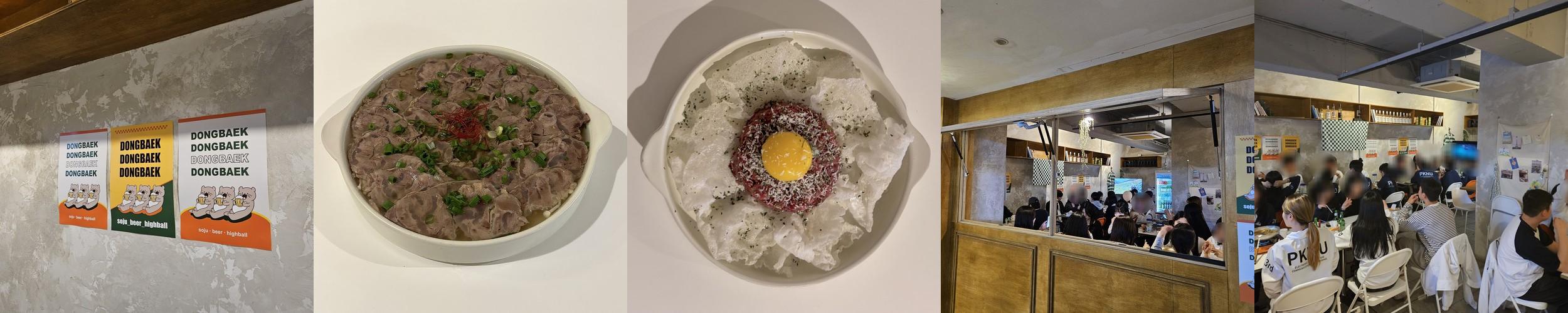 대연동 술집 베스트 추천 리스트 TOP 10