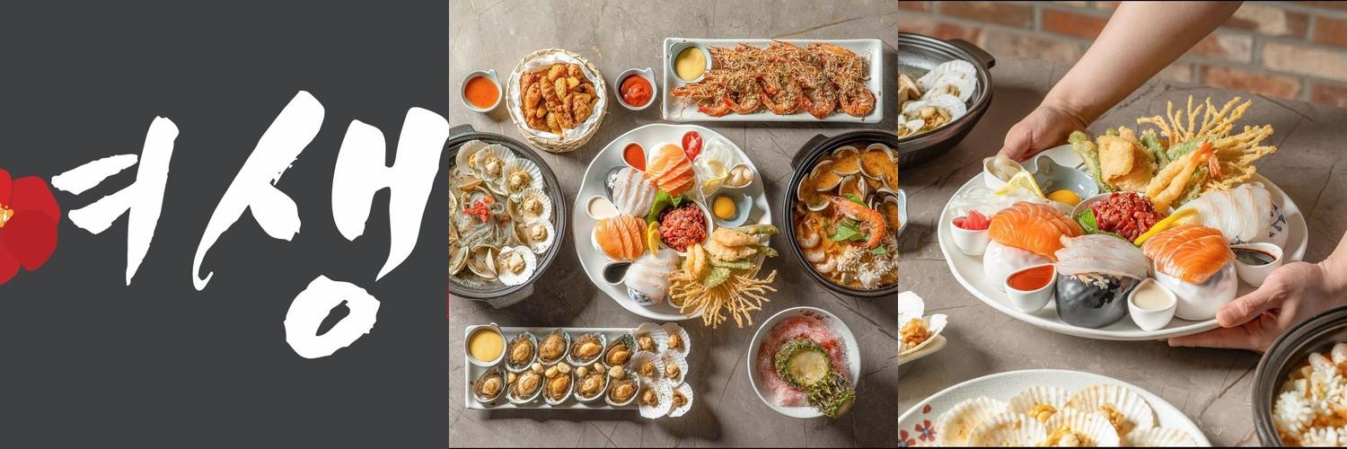 남포동 술집 베스트 추천 리스트 TOP 10