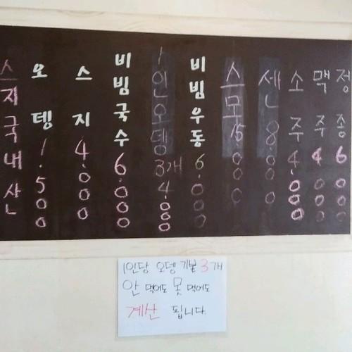 남포동 술집 베스트 추천 리스트 TOP 10