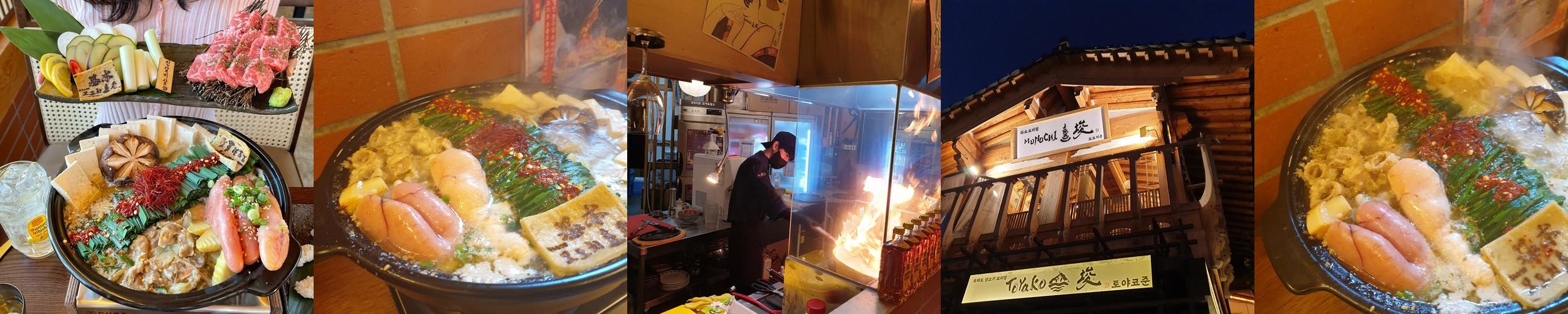 월성동 술집 베스트 추천 리스트 TOP 10