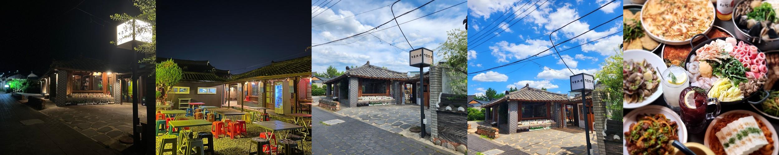 월성동 술집 베스트 추천 리스트 TOP 10