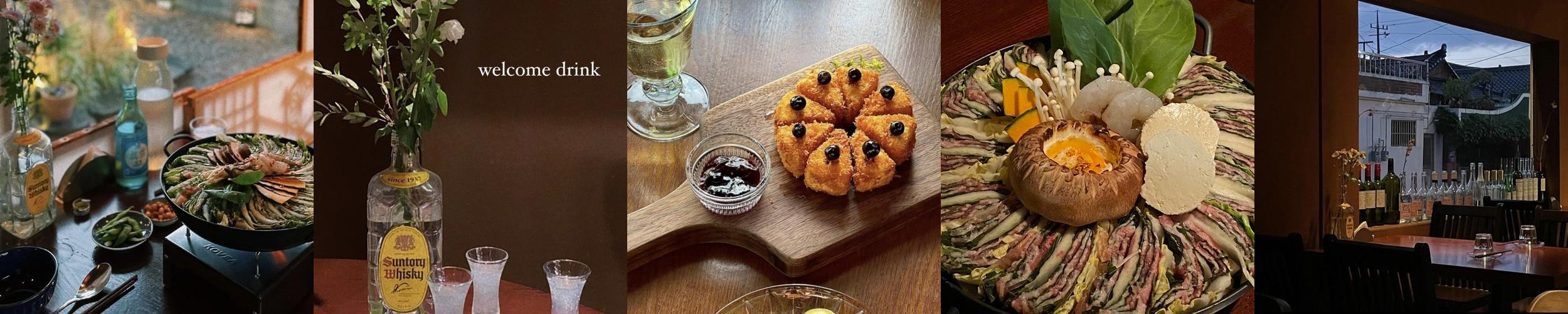 월성동 술집 베스트 추천 리스트 TOP 10