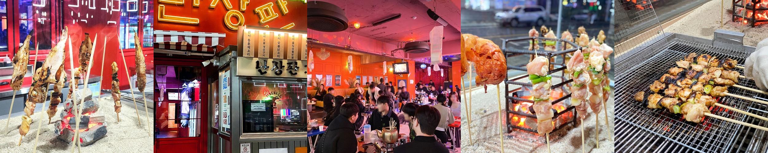 강릉 술집 추천 베스트 리스트 TOP 10