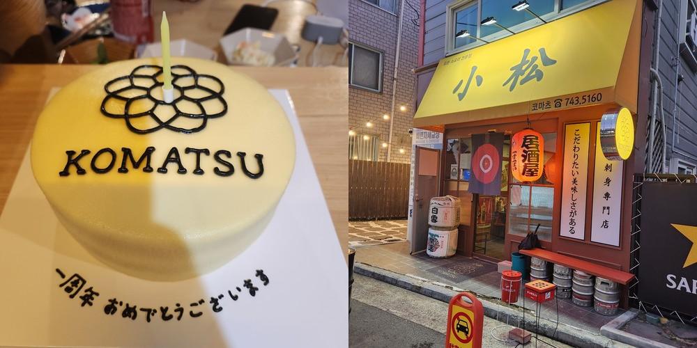 범어동 이자카야 베스트 추천 리스트 TOP 10