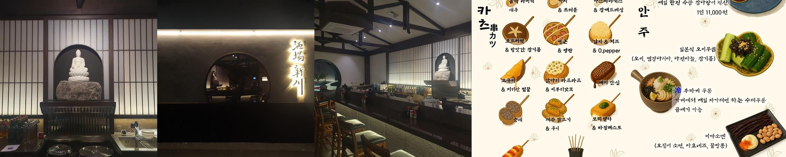 범어동 이자카야 베스트 추천 리스트 TOP 10