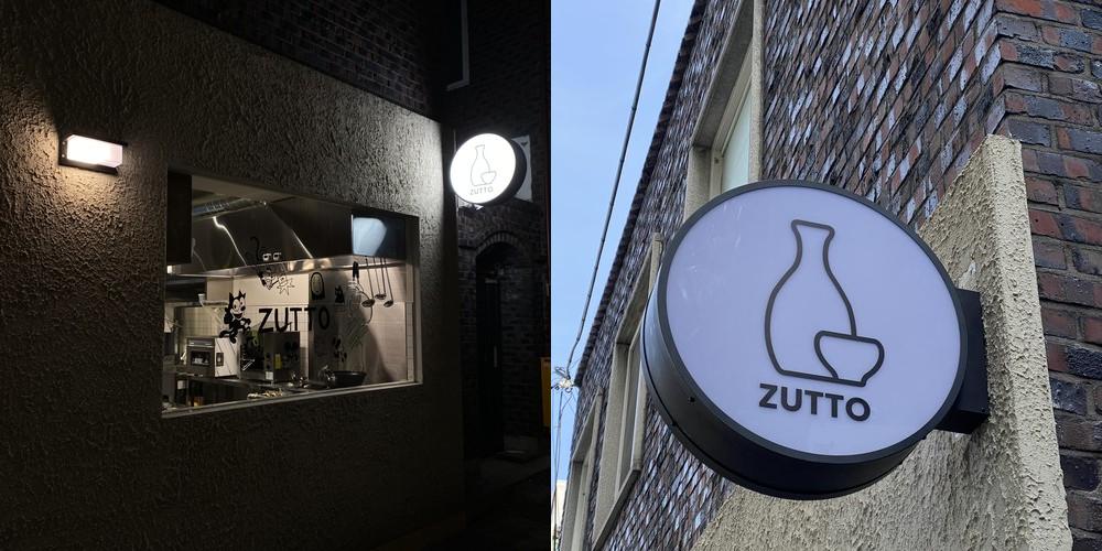 범어동 이자카야 베스트 추천 리스트 TOP 10