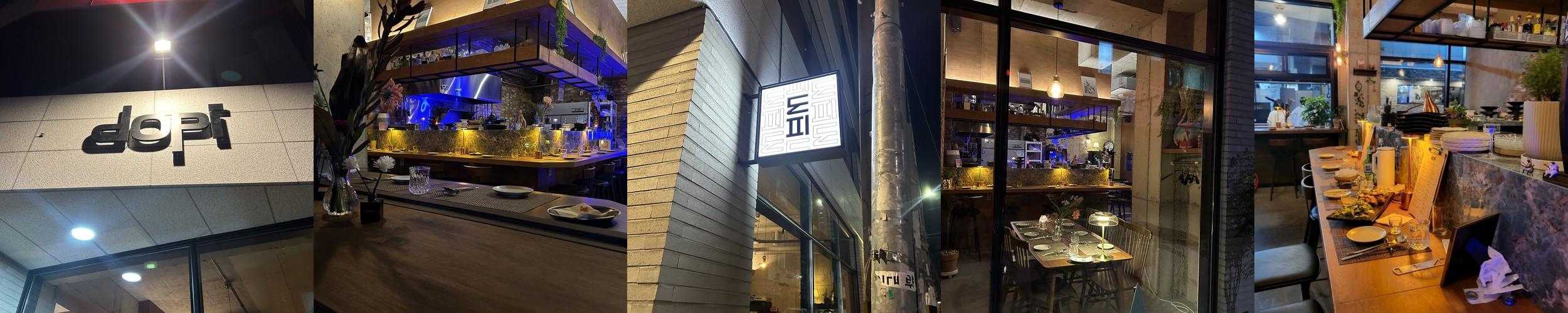 울산 남구 술집 베스트 추천 리스트 TOP 10