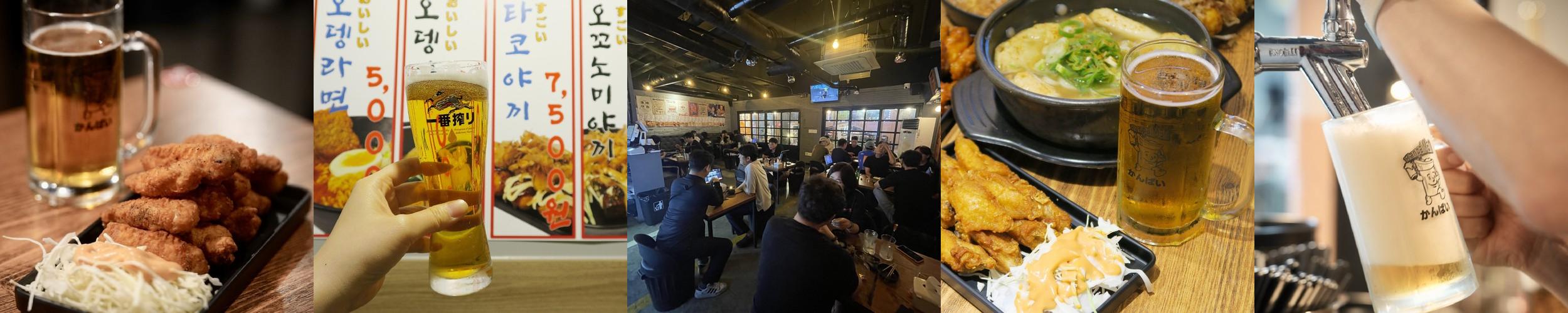 원주 단구동 술집 베스트 추천 리스트 TOP 10