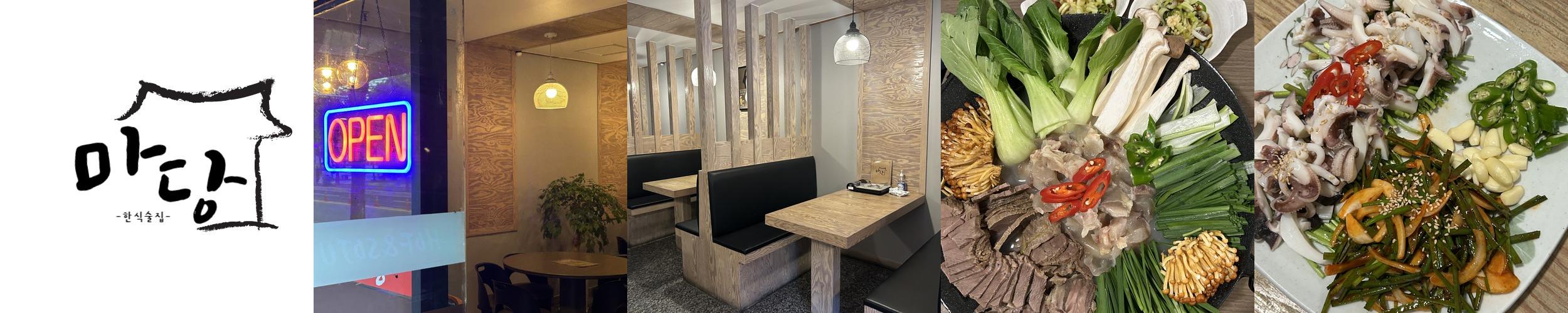 청주 가경동 술집 베스트 추천 리스트 TOP 10 청주 가경동 술집 베스트 추천 리스트 TOP 10