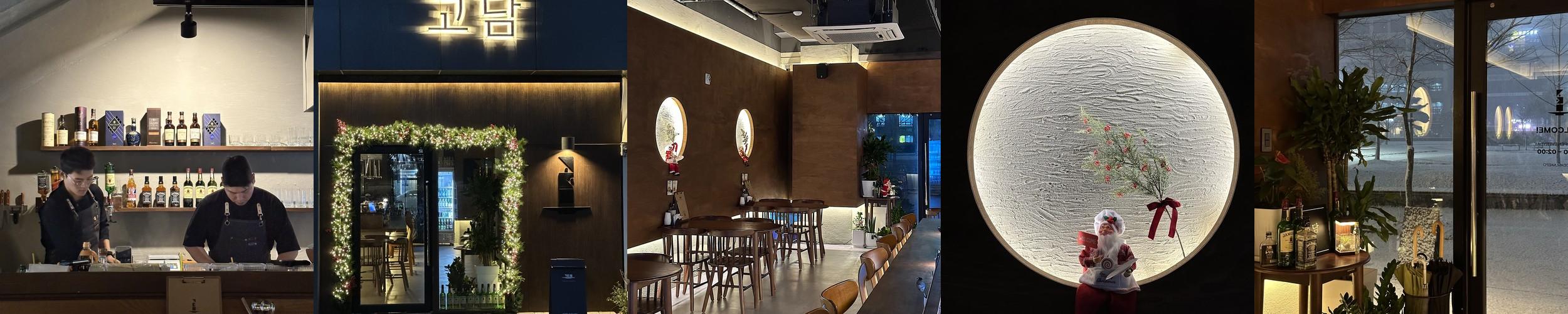 내포 술집 베스트 추천 리스트 TOP 10 내포 술집 베스트 추천 리스트 TOP 10