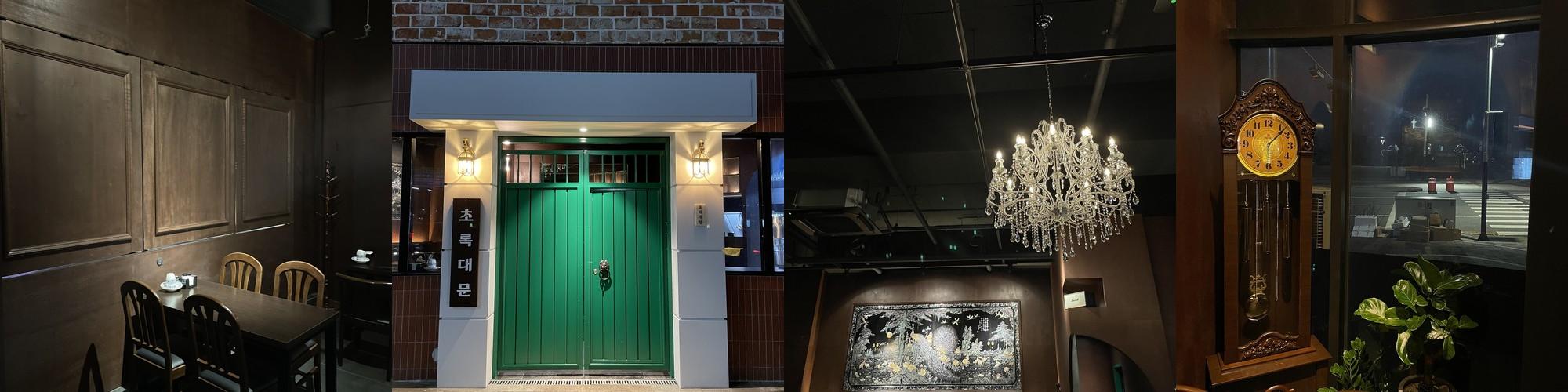 내포 술집 베스트 추천 리스트 TOP 10 내포 술집 베스트 추천 리스트 TOP 10