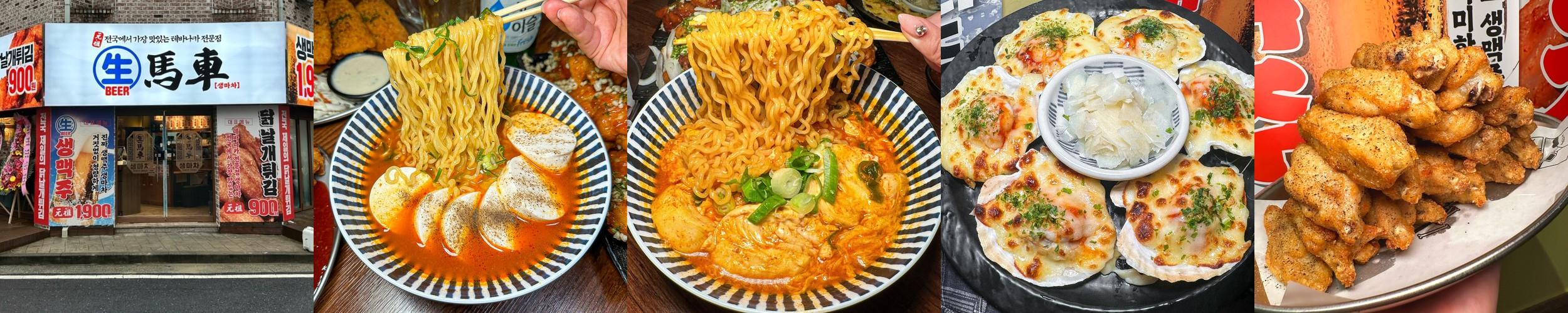 관평동 술집 베스트 추천 리스트 TOP 10