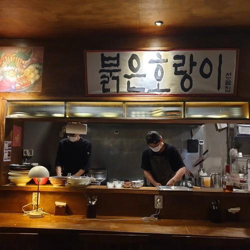 경주 술집 추천 베스트 리스트 TOP 10