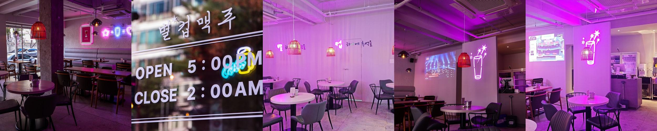 대구 칠곡 술집 베스트 추천 리스트 TOP 10