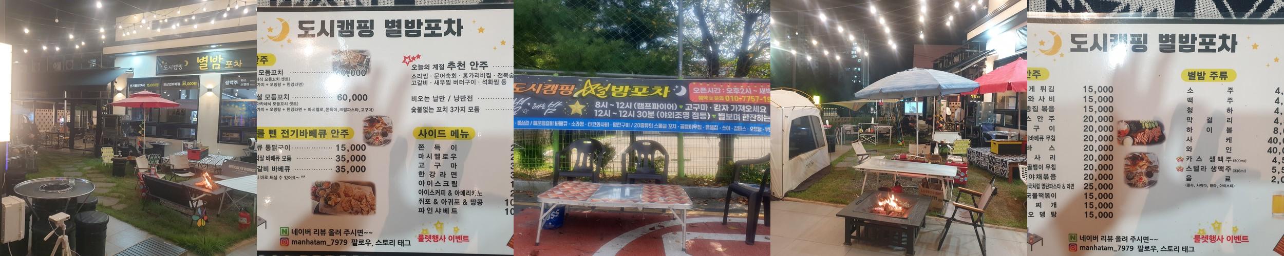 대구 칠곡 술집 베스트 추천 리스트 TOP 10