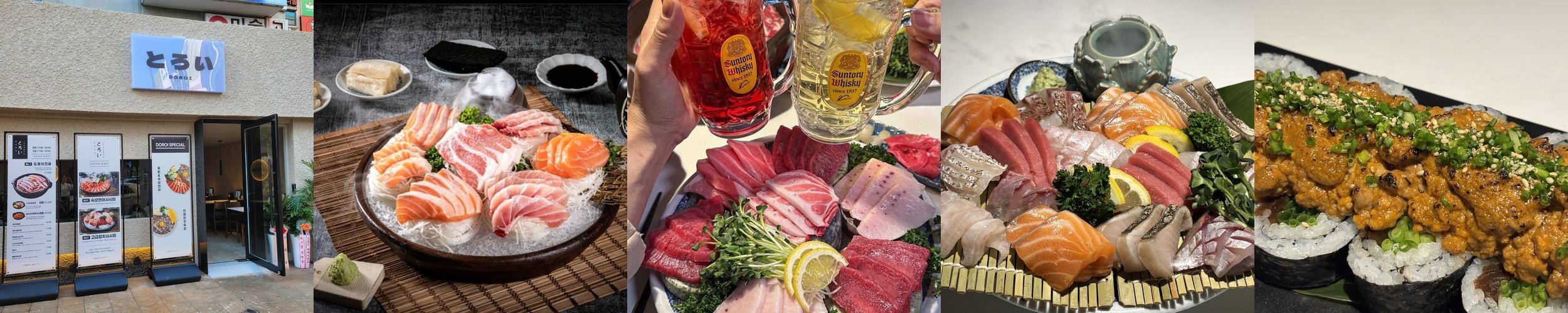 대구 칠곡 술집 베스트 추천 리스트 TOP 10