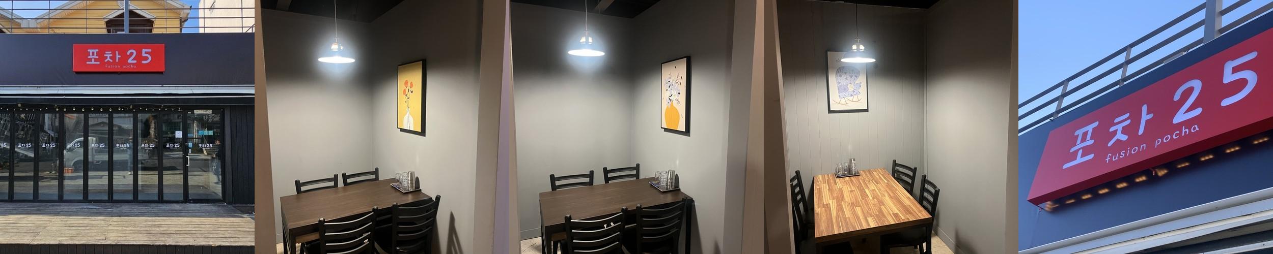 포항 이동 술집 베스트 추천 리스트 TOP 10 포항 이동 술집 베스트 추천 리스트 TOP 10