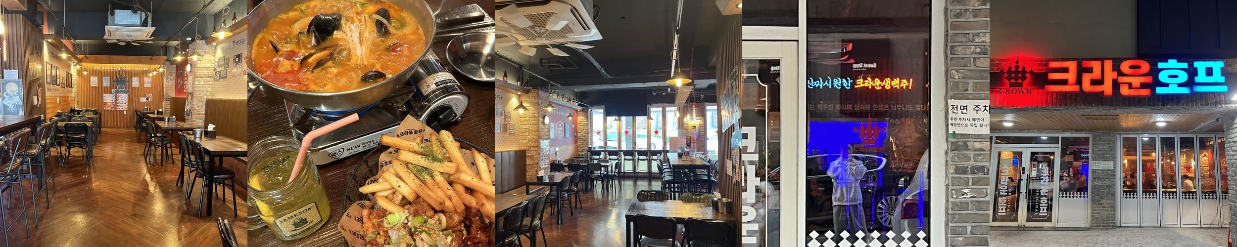 포항 이동 술집 베스트 추천 리스트 TOP 10 포항 이동 술집 베스트 추천 리스트 TOP 10