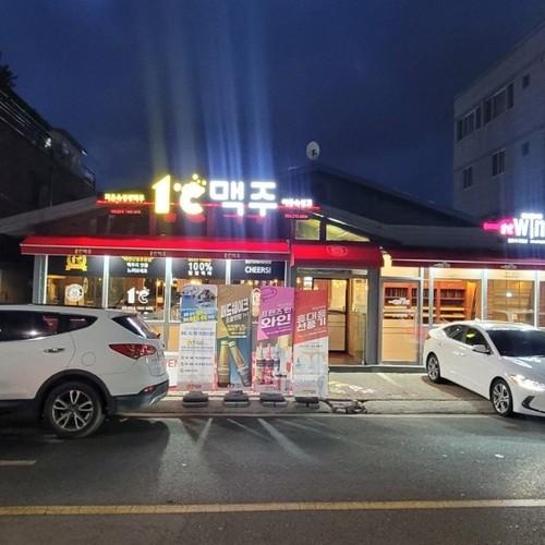 포항 이동 술집 베스트 추천 리스트 TOP 10 포항 이동 술집 베스트 추천 리스트 TOP 10