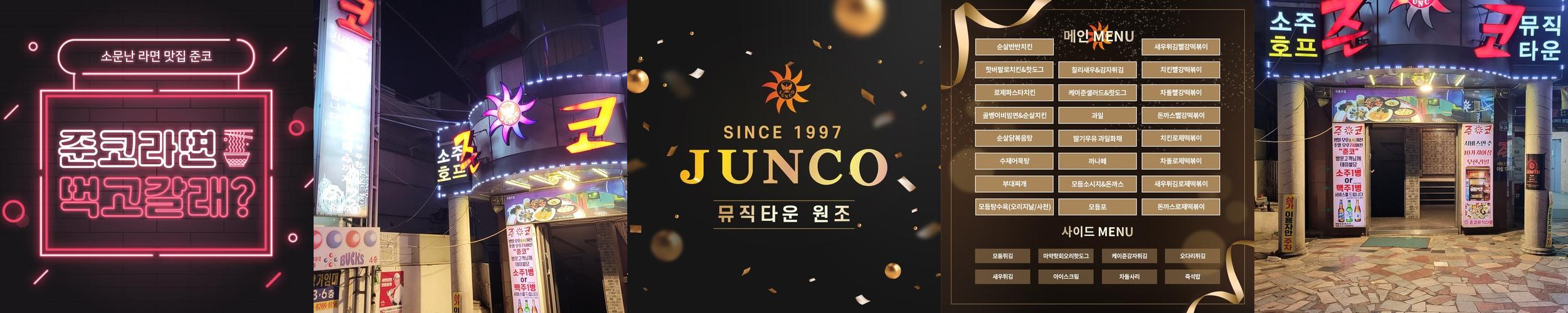 김해 어방동 술집 베스트 추천 리스트 TOP 10