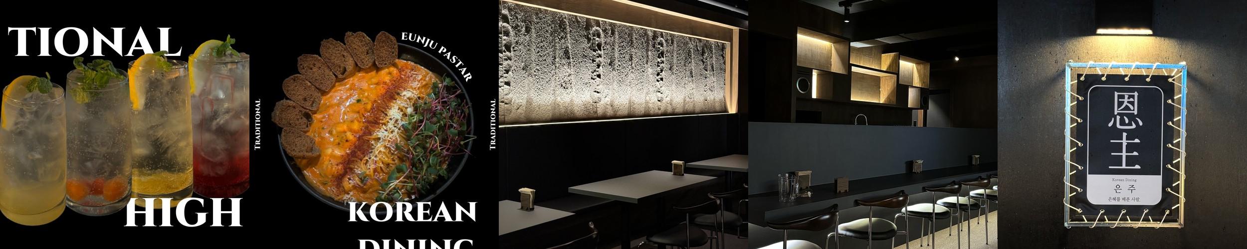 군산 술집 추천 베스트 리스트 TOP 10 군산 술집 추천 베스트 리스트 TOP 10