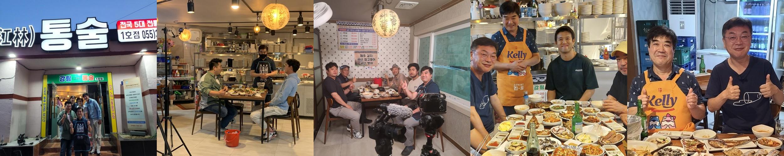 마산 오동동 술집 베스트 추천 리스트 TOP 10