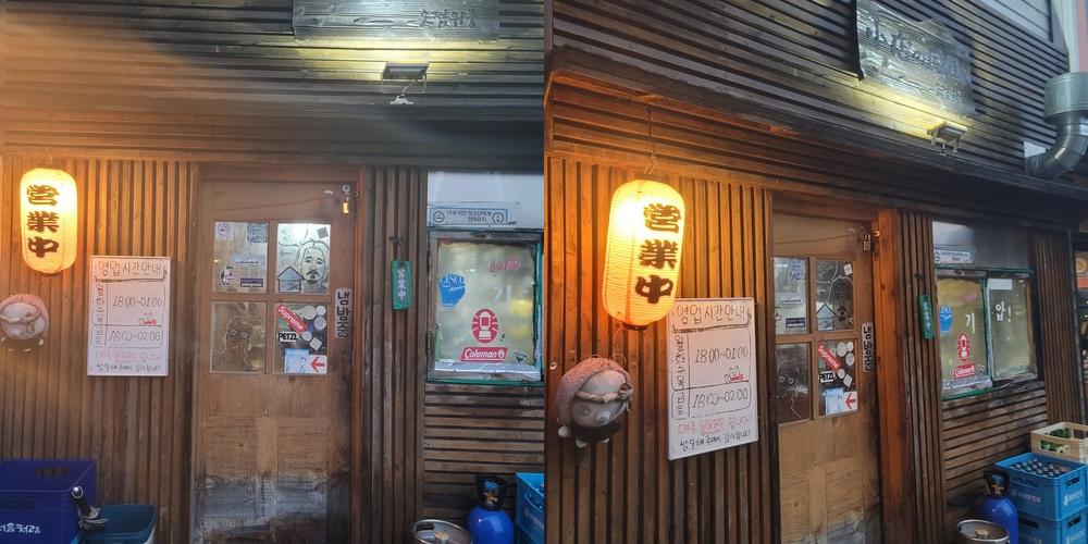 순천 조례동 이자카야 베스트 추천 리스트 TOP 10