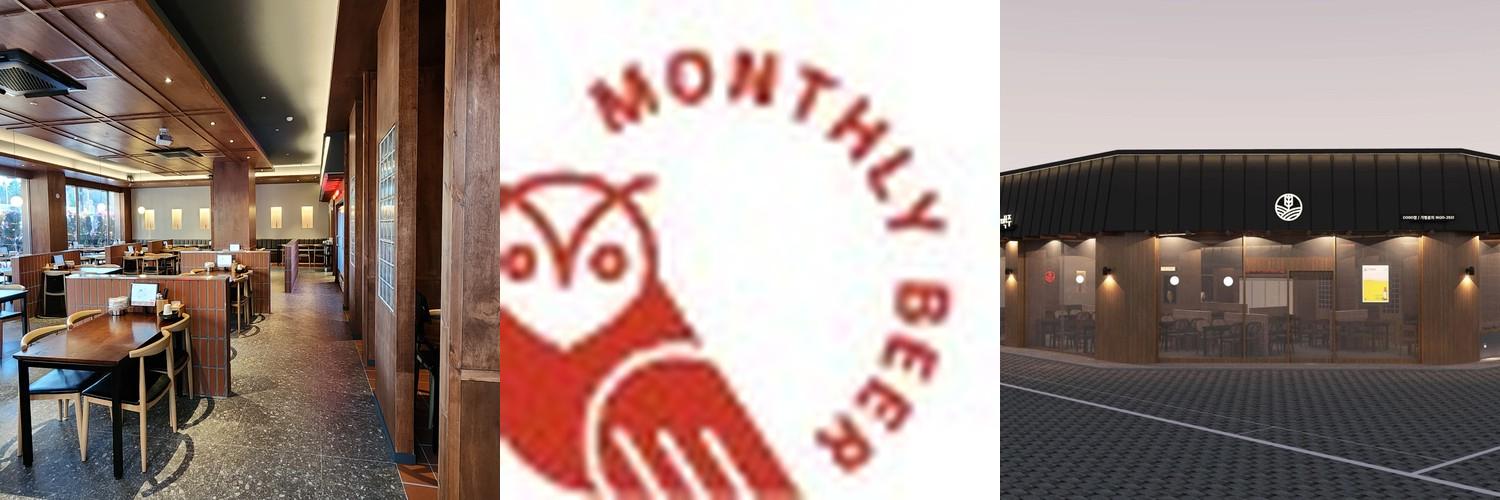 나주혁신도시 술집 베스트 추천 리스트 TOP 10