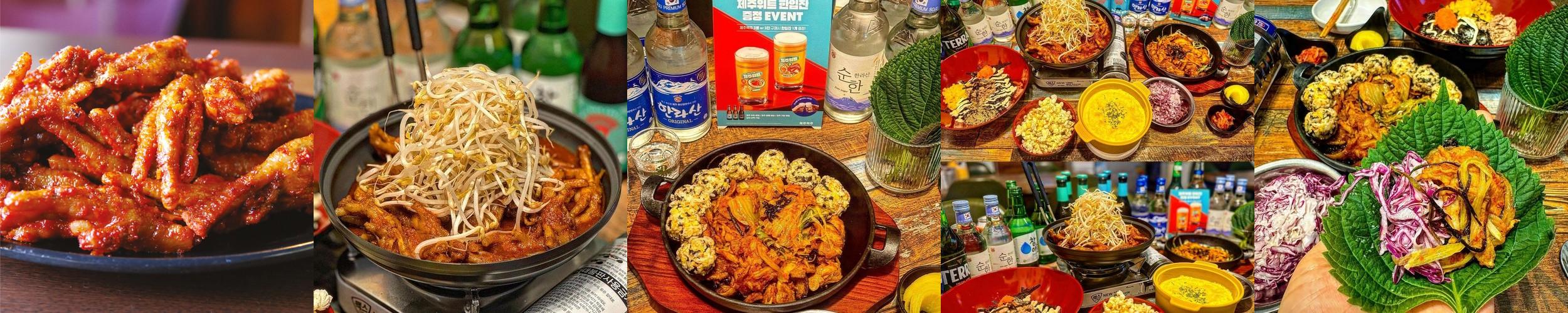 제주 탑동 술집 베스트 추천 리스트 TOP 10