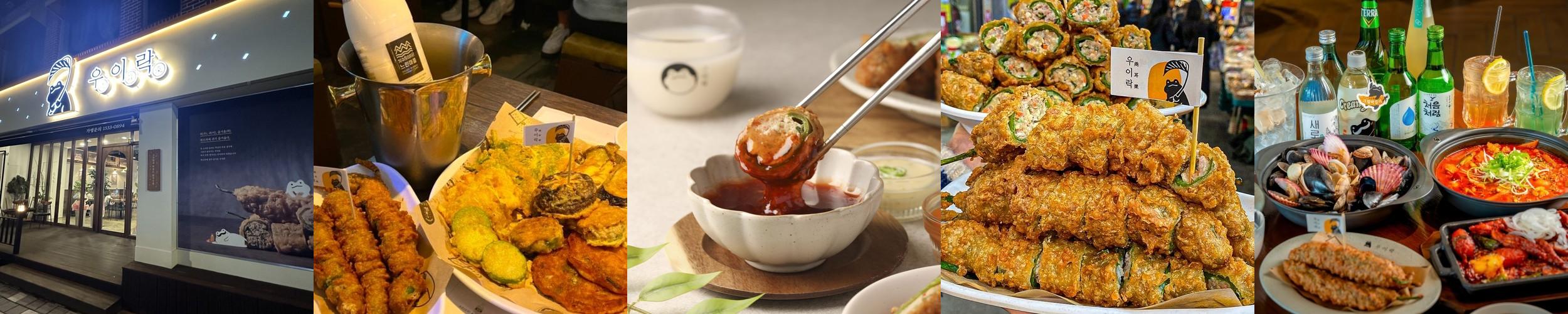 전주 서신동 술집 베스트 추천 리스트 TOP 10