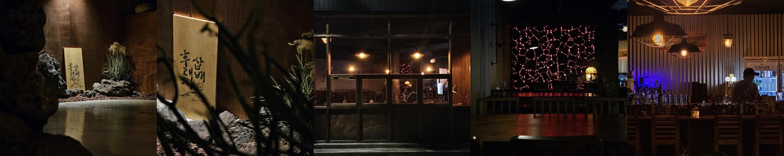 제주술집 베스트 추천 리스트 TOP 10