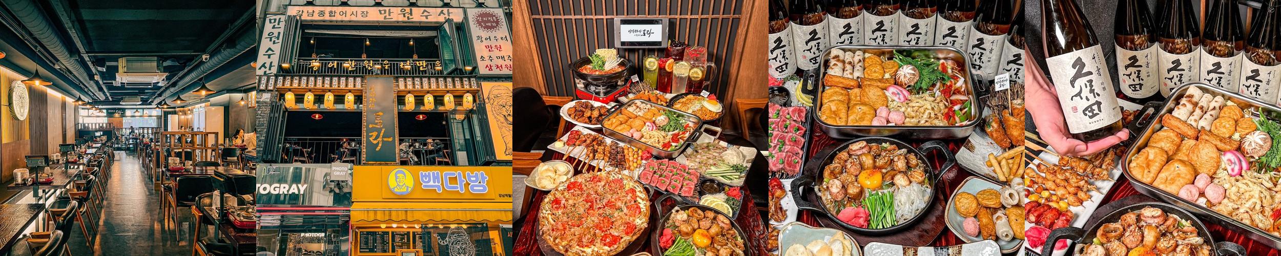 강남역 가성비 술집 베스트 추천 리스트 TOP 10 강남역 가성비 술집 베스트 추천 리스트 TOP 10