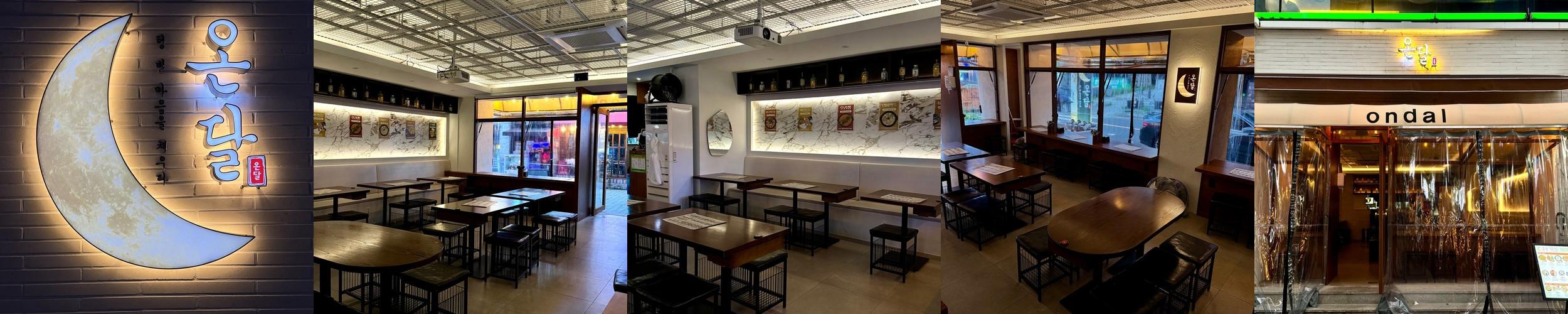 상무지구 술집 추천 베스트 리스트 TOP 10