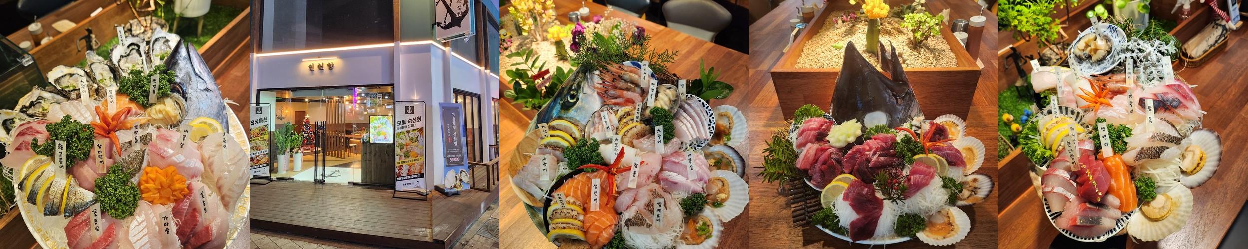 신포동 술집 베스트 추천 리스트 TOP 10