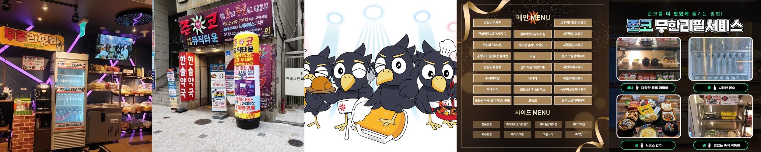 대전 은행동 술집 베스트 추천 리스트 TOP 10