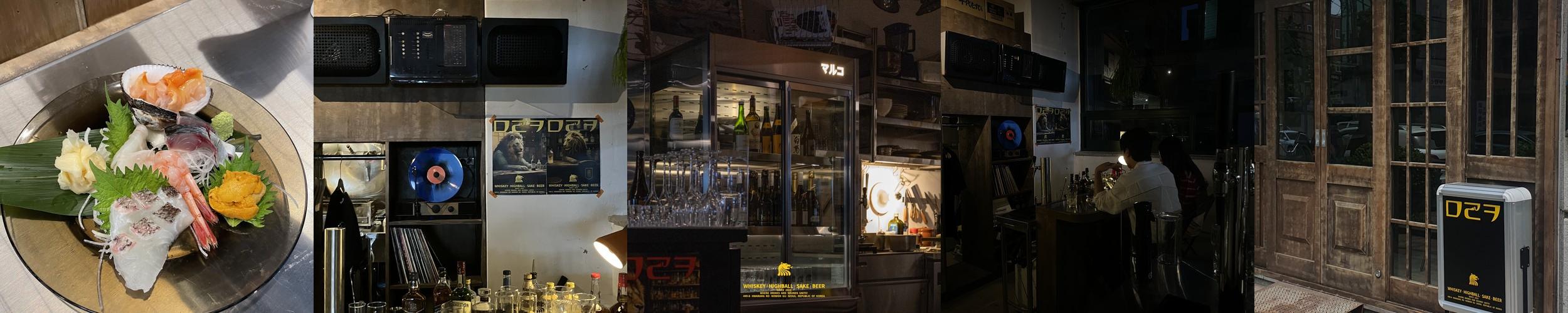 노원 이자카야 베스트 추천 리스트 TOP 10 노원 이자카야 베스트 추천 리스트 TOP 10